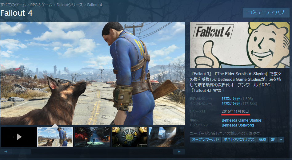 Fallout4_Steam