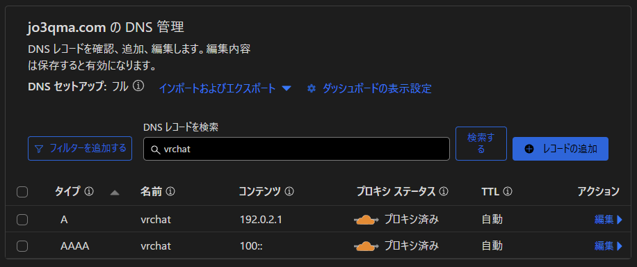 CloudFlare Redirect DNS Record