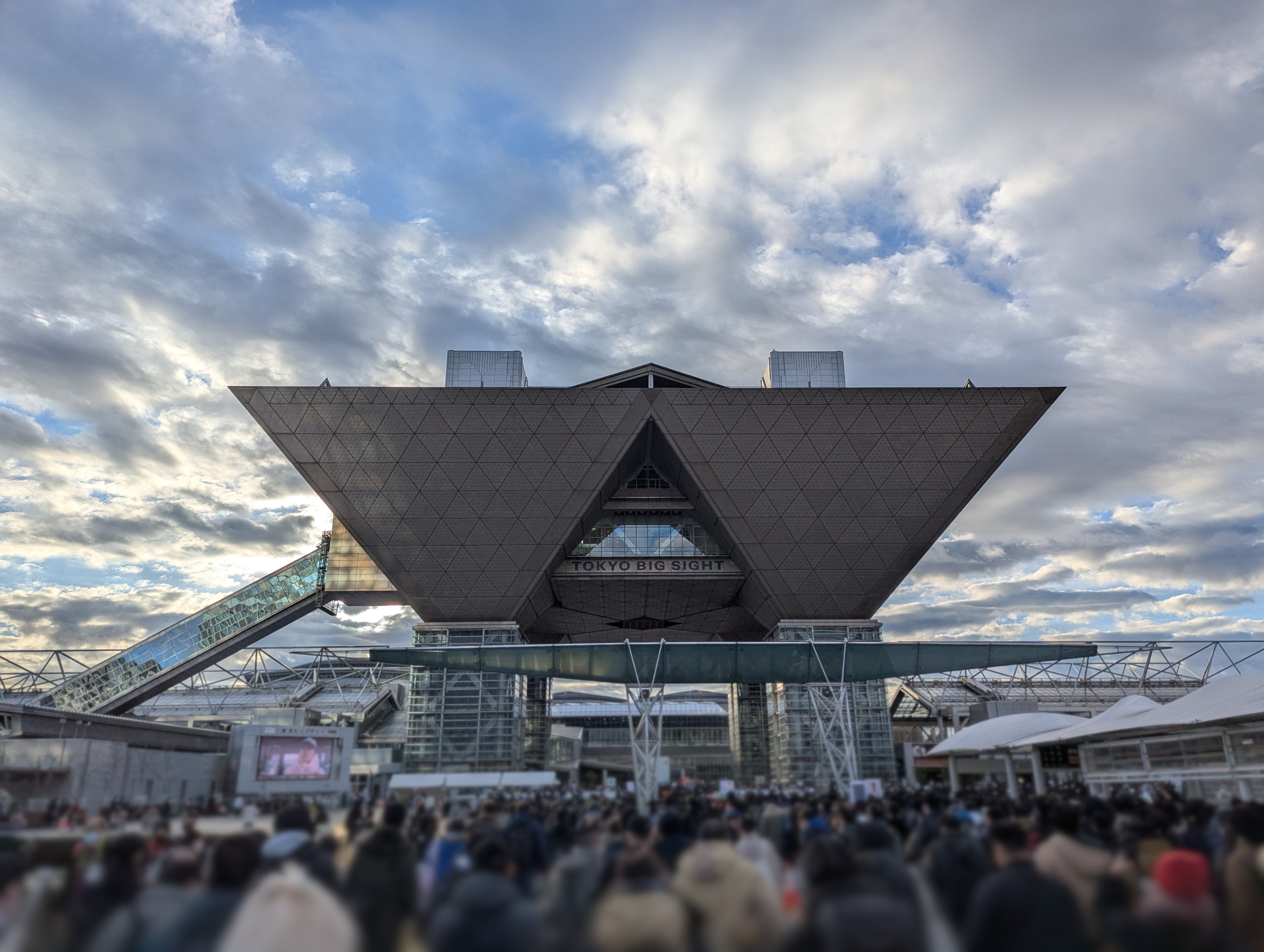 国際展示場