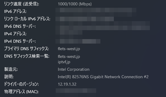 Intel 82576NS